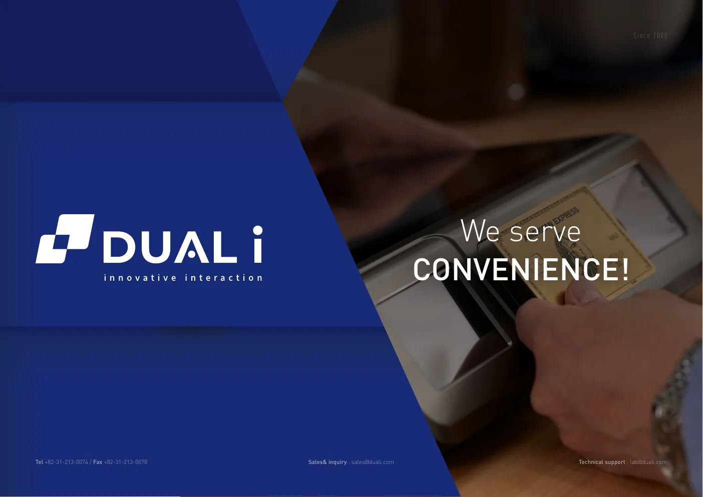DUALi 카탈로그 1번 지면