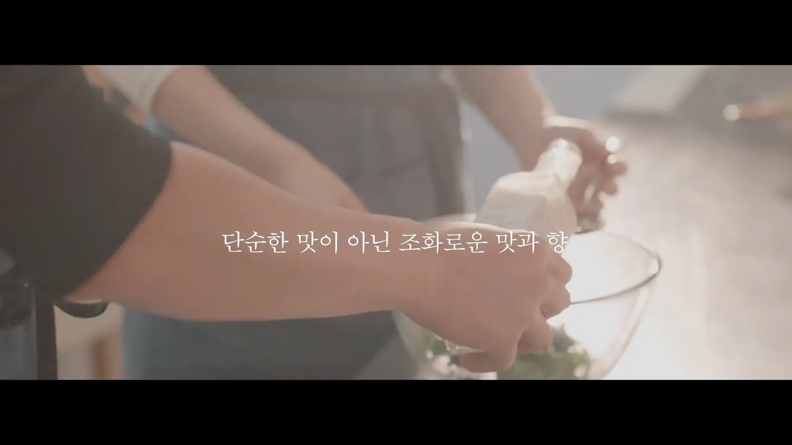 BAENAMUSIL 브랜드 필름 주요 장면 3
