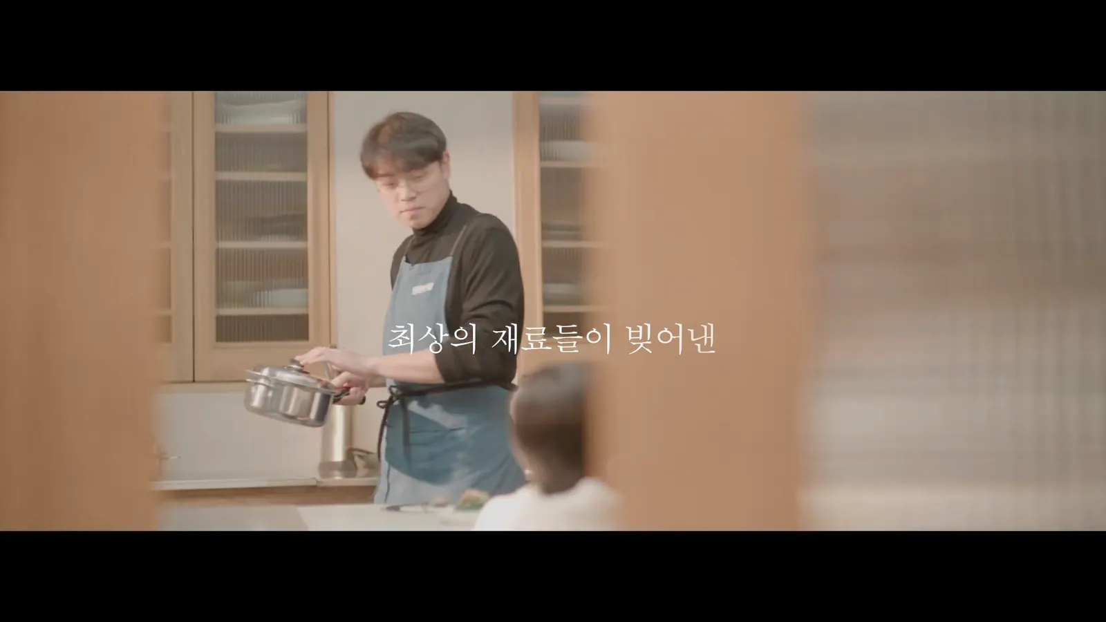 BAENAMUSIL 브랜드 필름 주요 장면 4