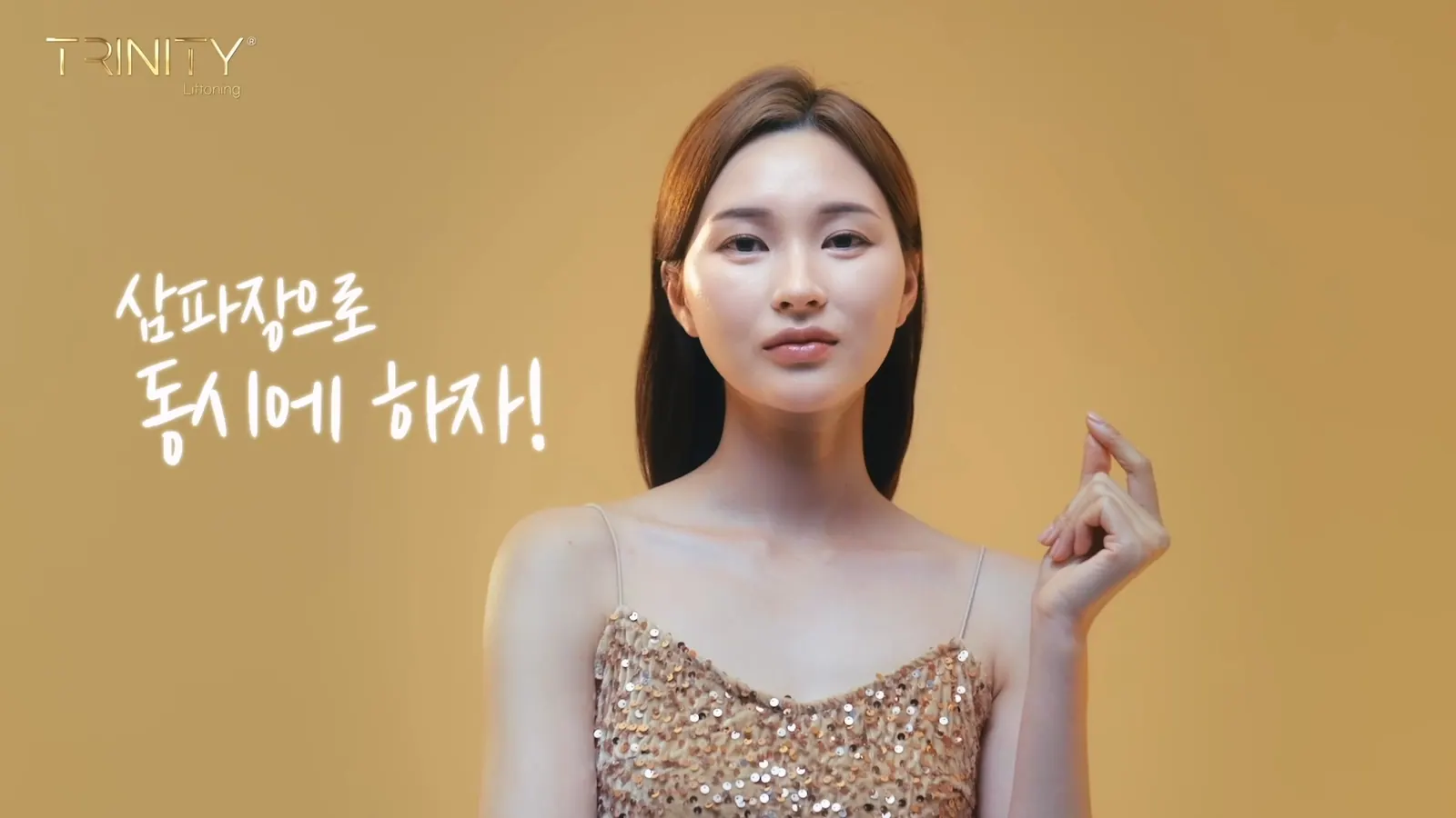 BLUECORE TRINITY 브랜드 필름 대표 장면