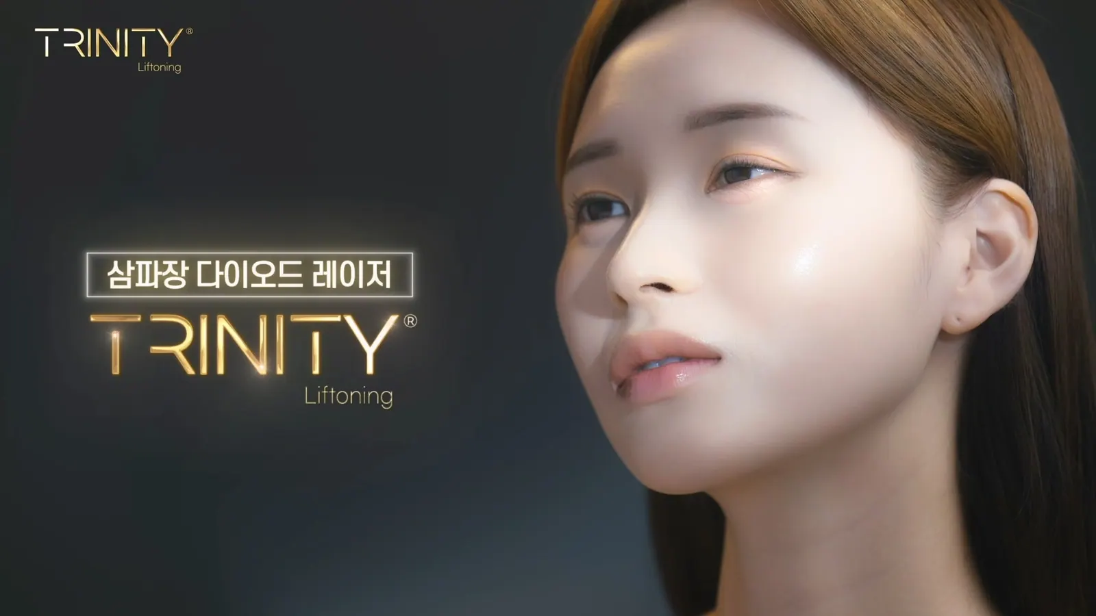 BLUECORE TRINITY 브랜드 필름 주요 장면 3