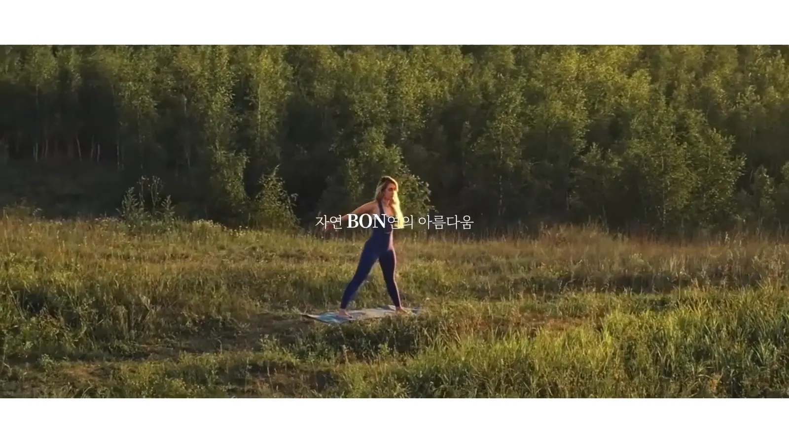 BON COSMETIC 제품 소개 영상 주요 장면 5
