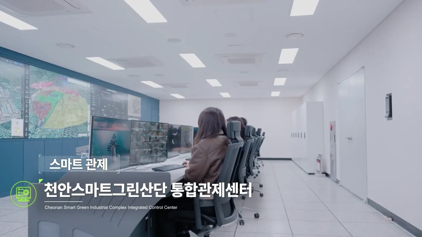 CHEONAN SMART GREEN 기술 소개 영상 대표 장면