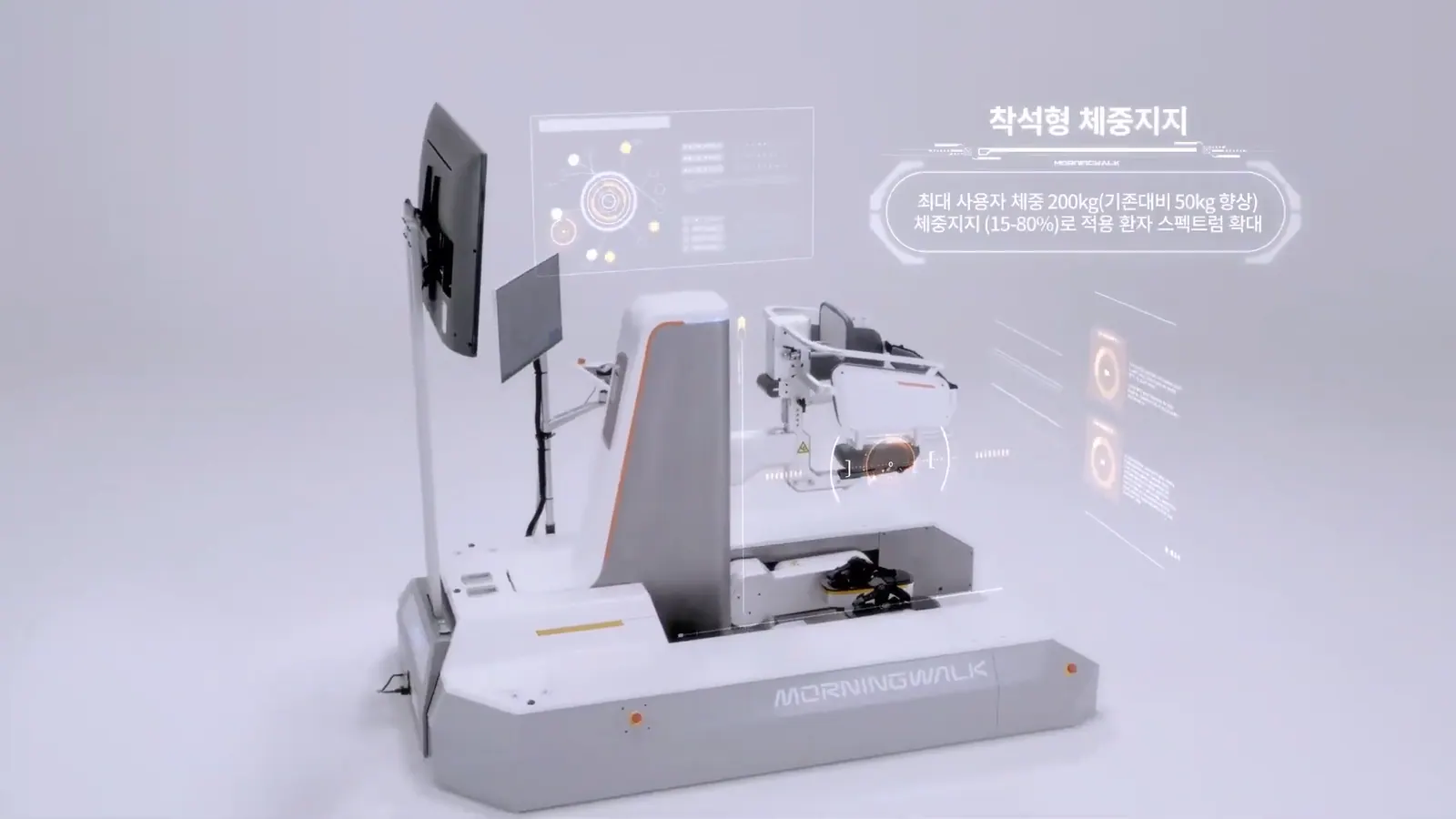 CUREXO 기술 소개 영상 대표 장면