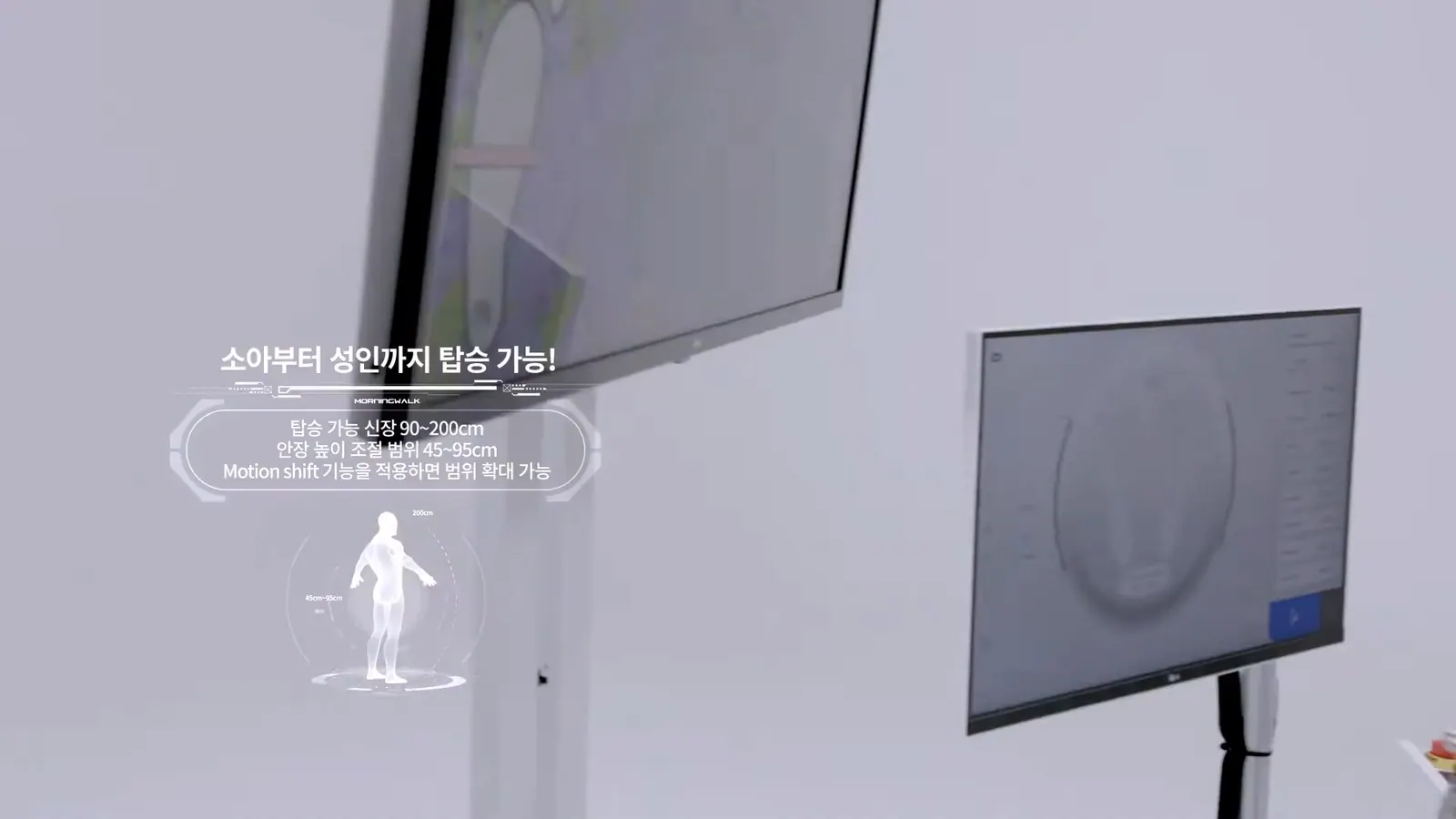 CUREXO 기술 소개 영상 대표 장면