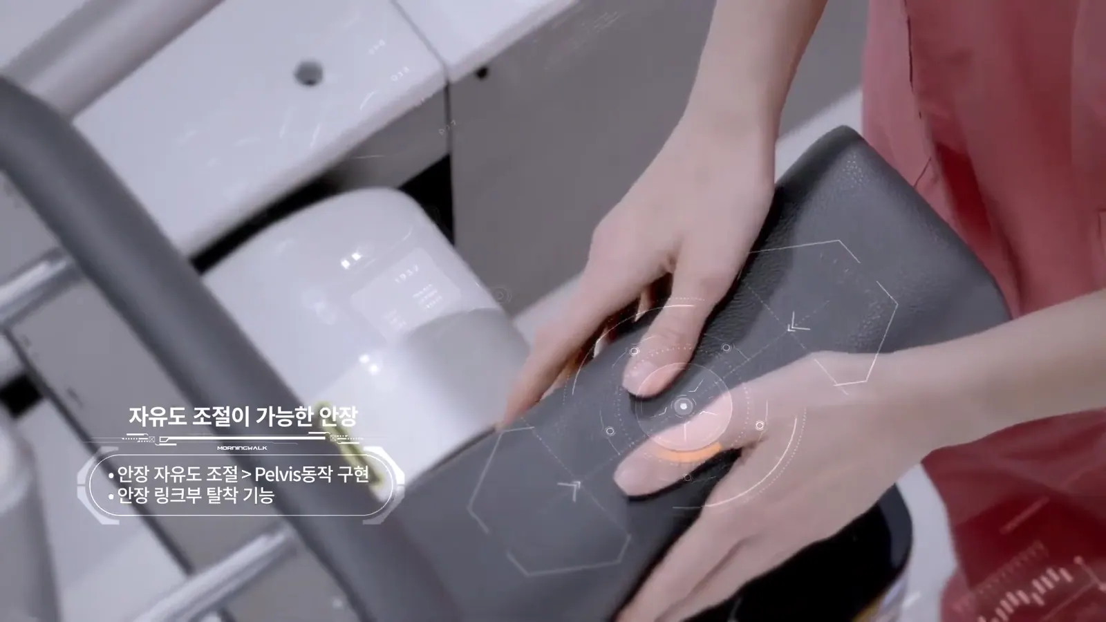 CUREXO 기술 소개 영상 주요 장면 3