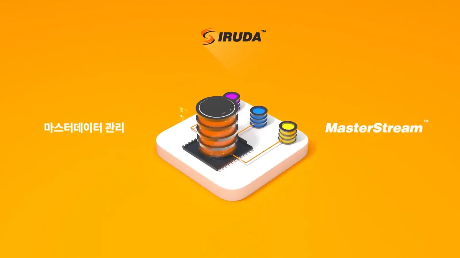 DATASTREAMS 기술 소개 영상 주요 장면 4