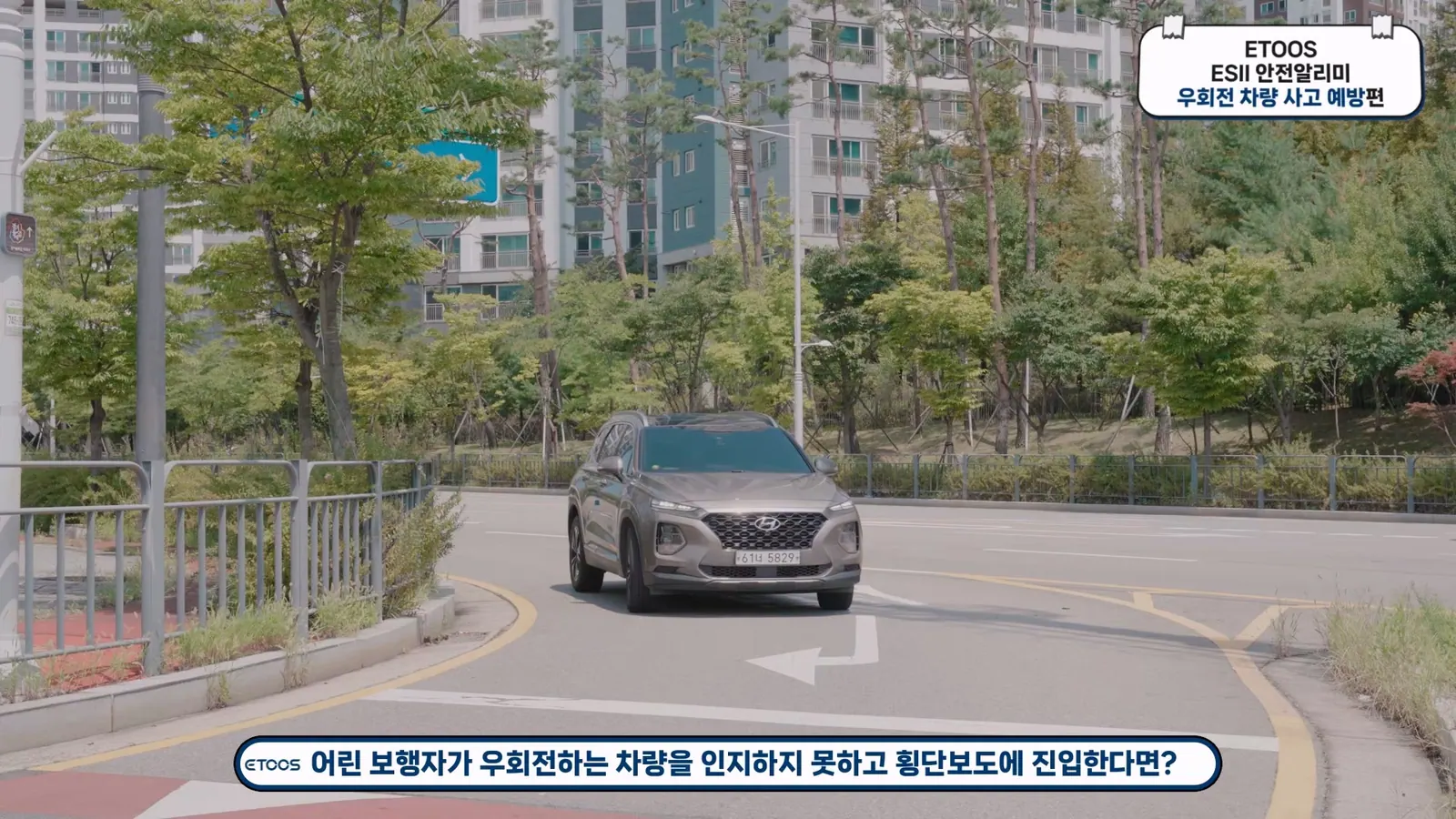 ETOOS 캠페인 영상 주요 장면 2