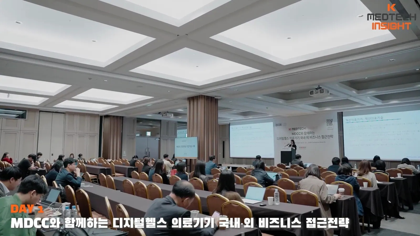 K-MEDTECH 캠페인 영상 대표 장면