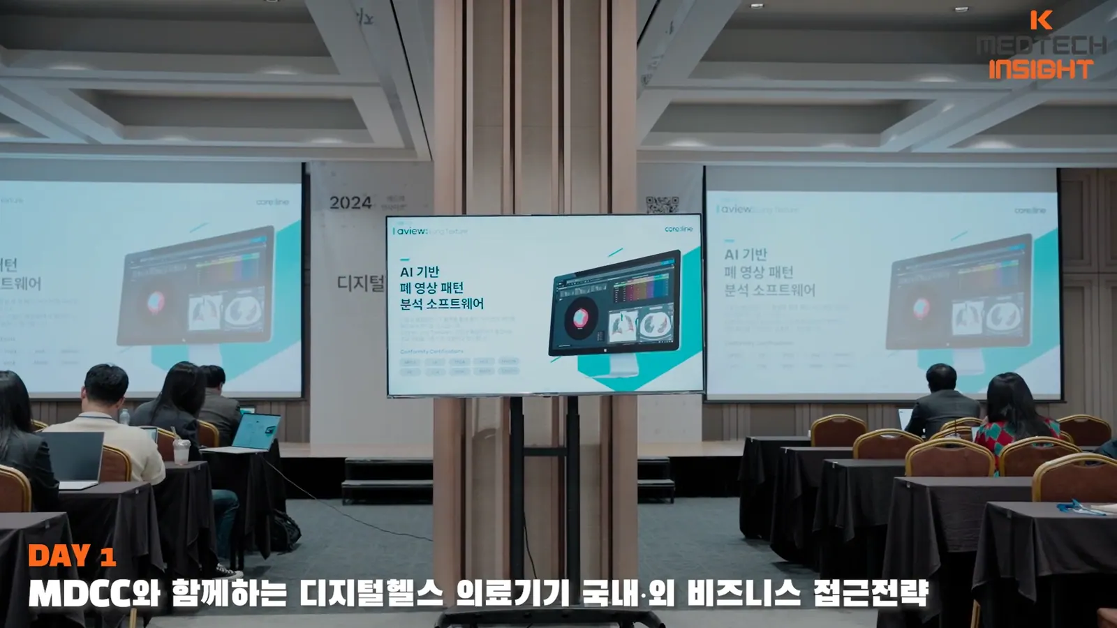 K-MEDTECH 캠페인 영상 대표 장면
