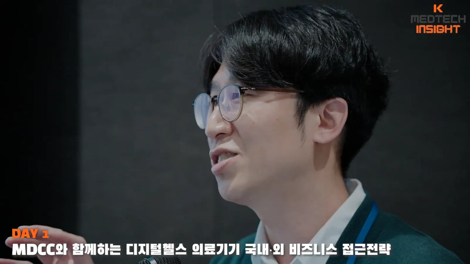 K-MEDTECH 캠페인 영상 주요 장면 3