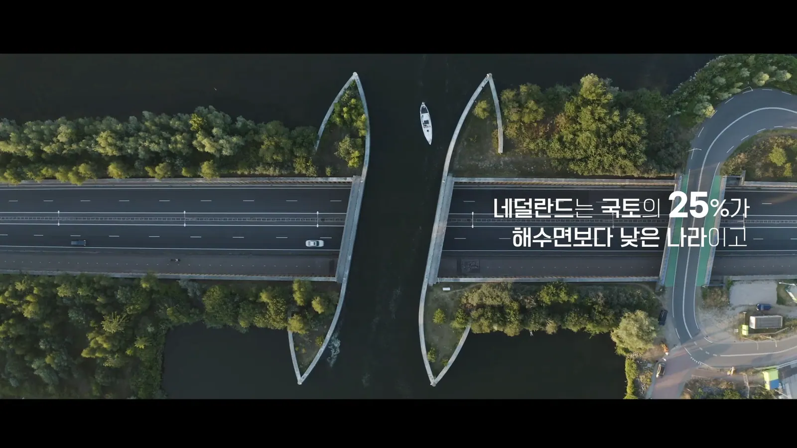 한국메이드 기업 브랜드 필름 2번째 장면