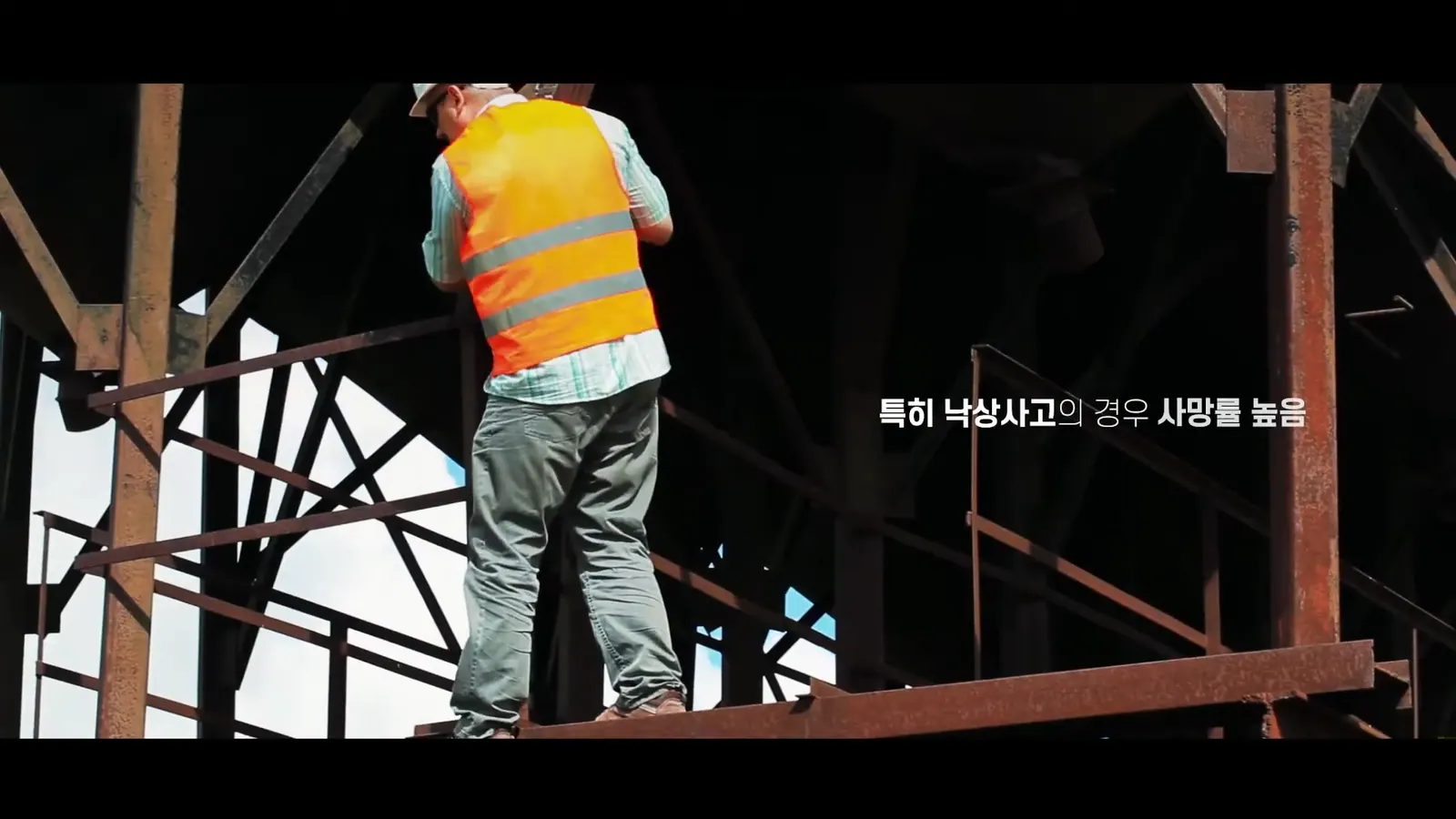 KSNT 기술 소개 영상 대표 장면