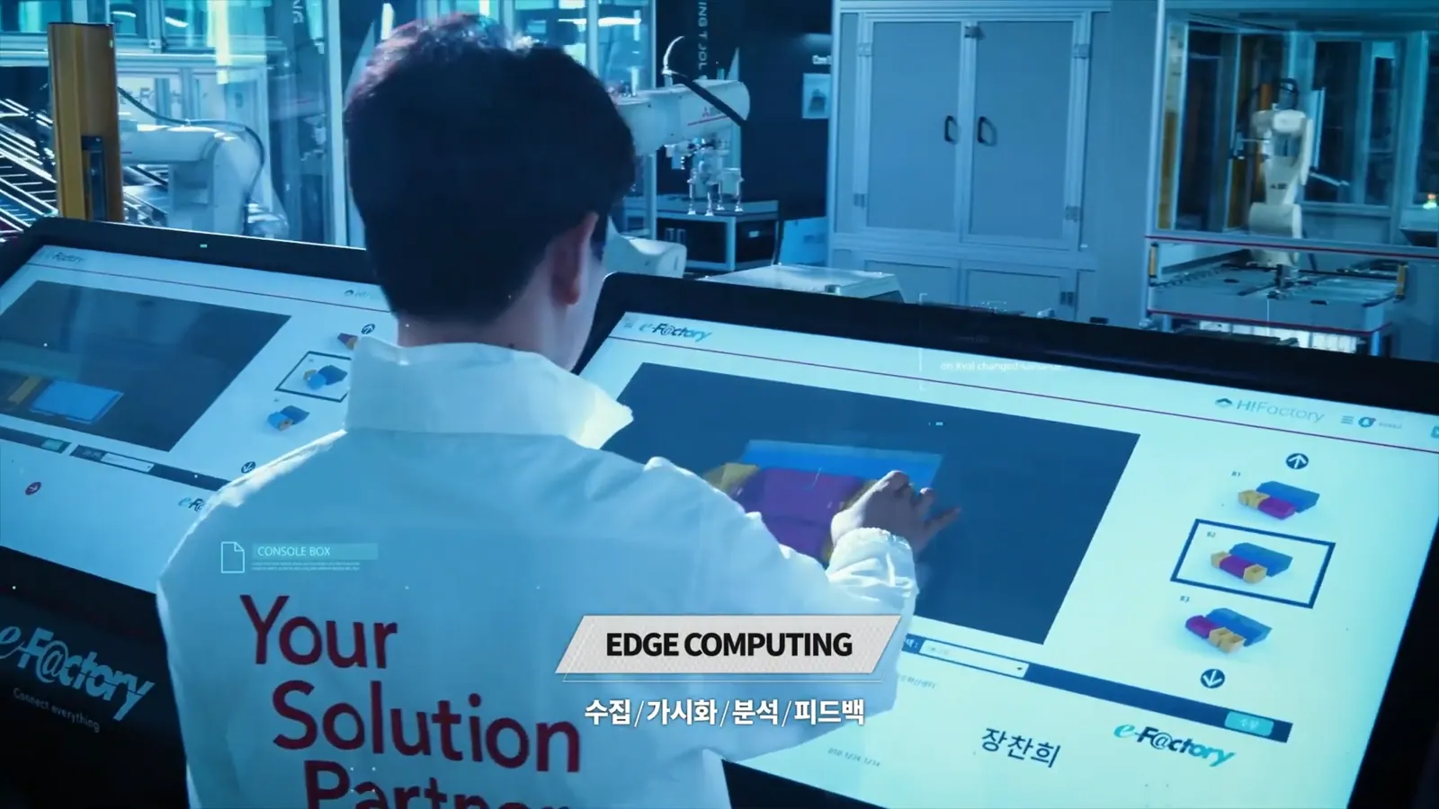 MITSUBISHI ELECTRIC 공정 소개 영상 주요 장면 2