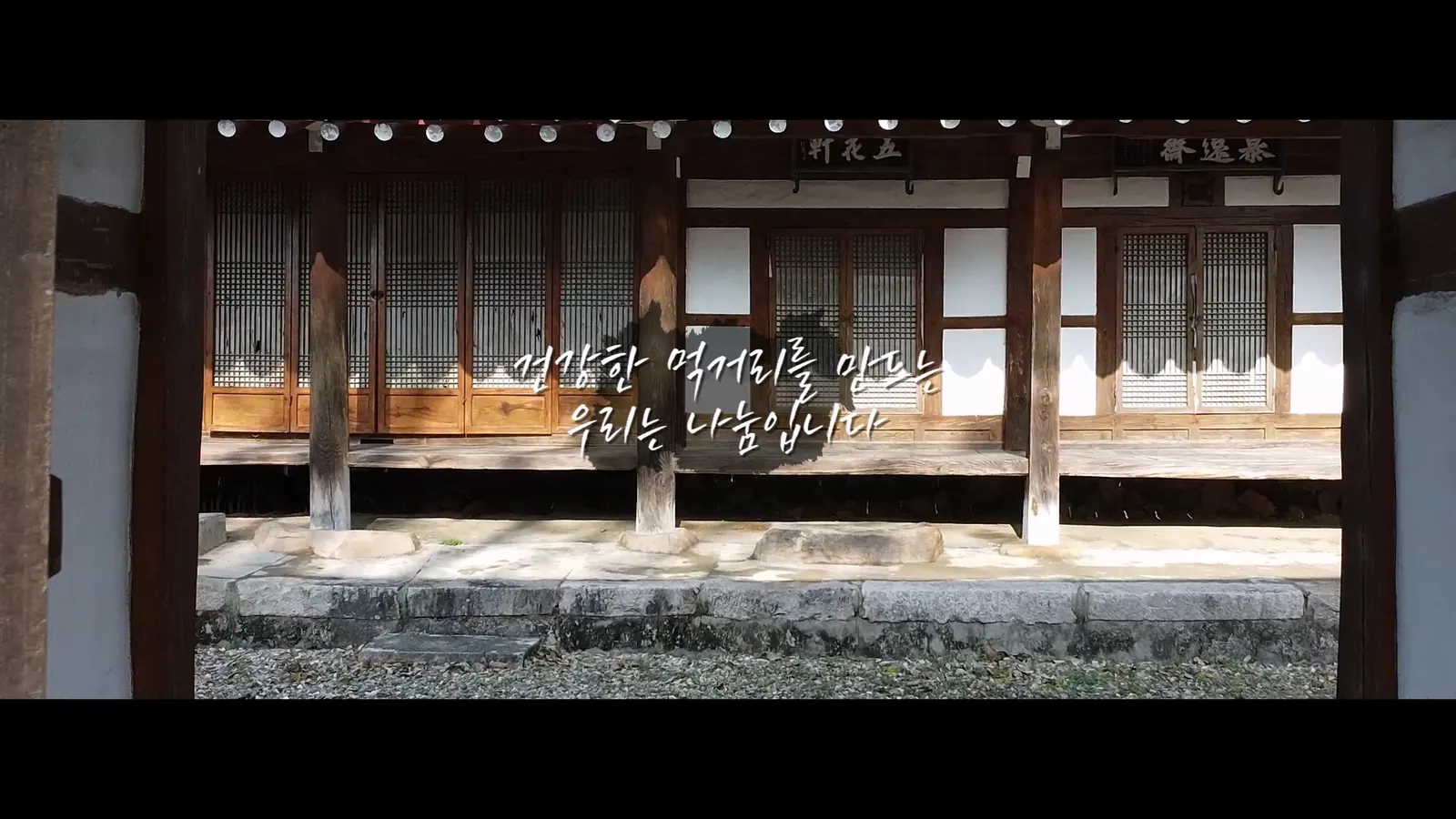 NANUM 브랜드 필름 대표 장면