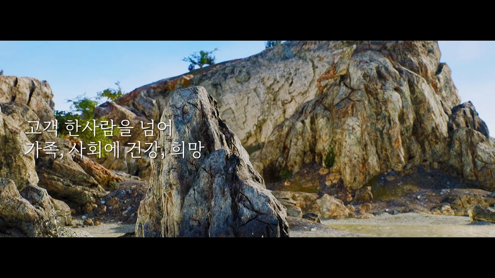 NANUM 제품 소개 영상 대표 장면