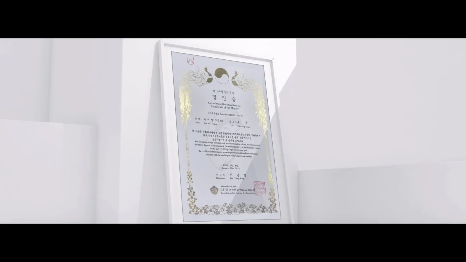 NANUM 제품 소개 영상 주요 장면 4