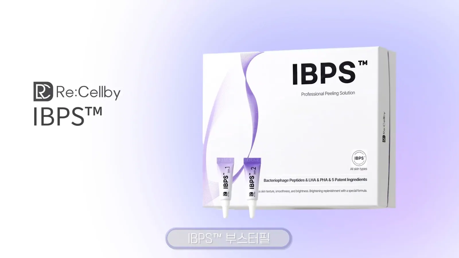 RESELLBUY 제품 가이드 영상에서 선별한 대표 장면