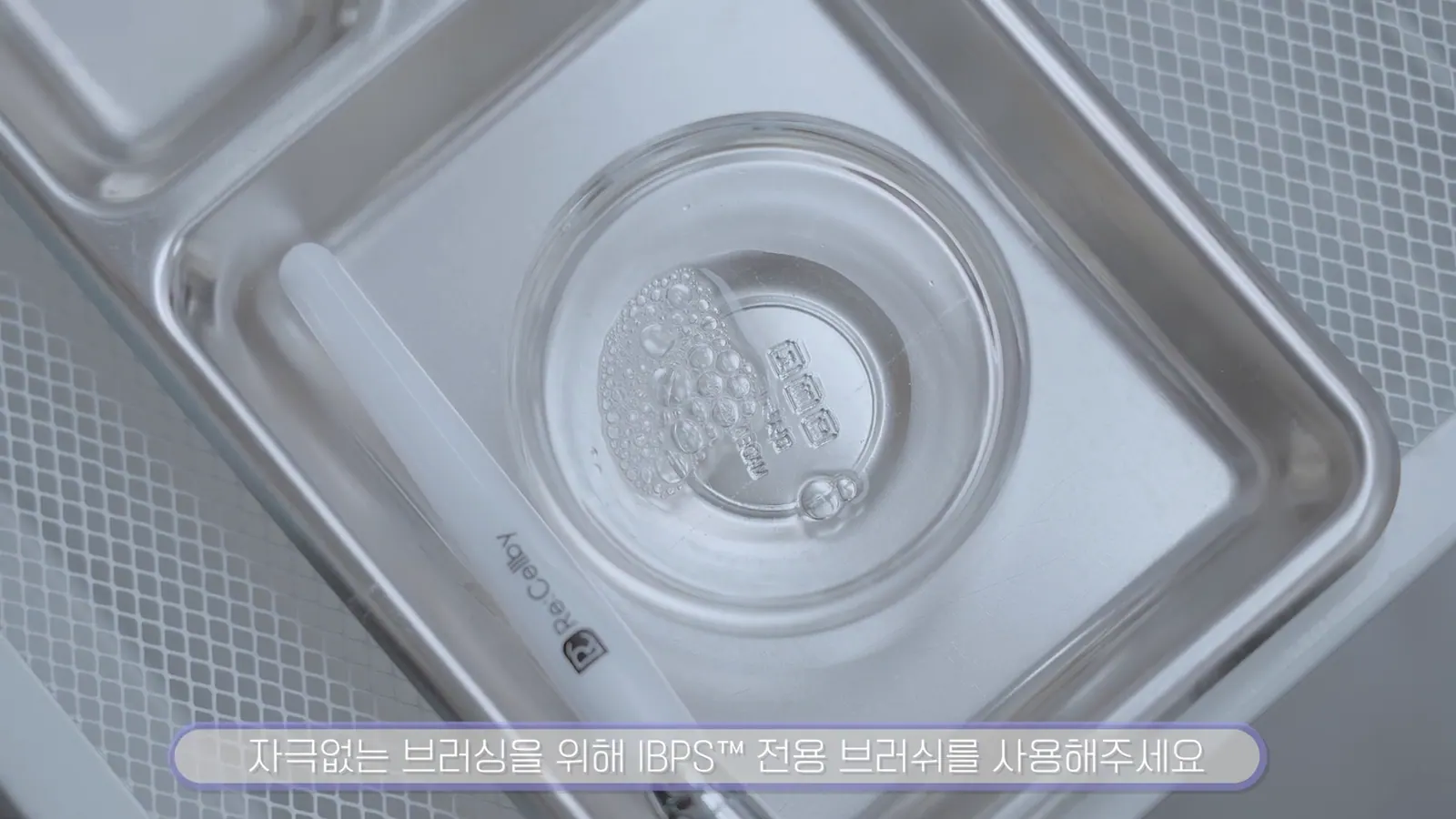 RESELLBUY 제품 가이드 영상 대표 장면