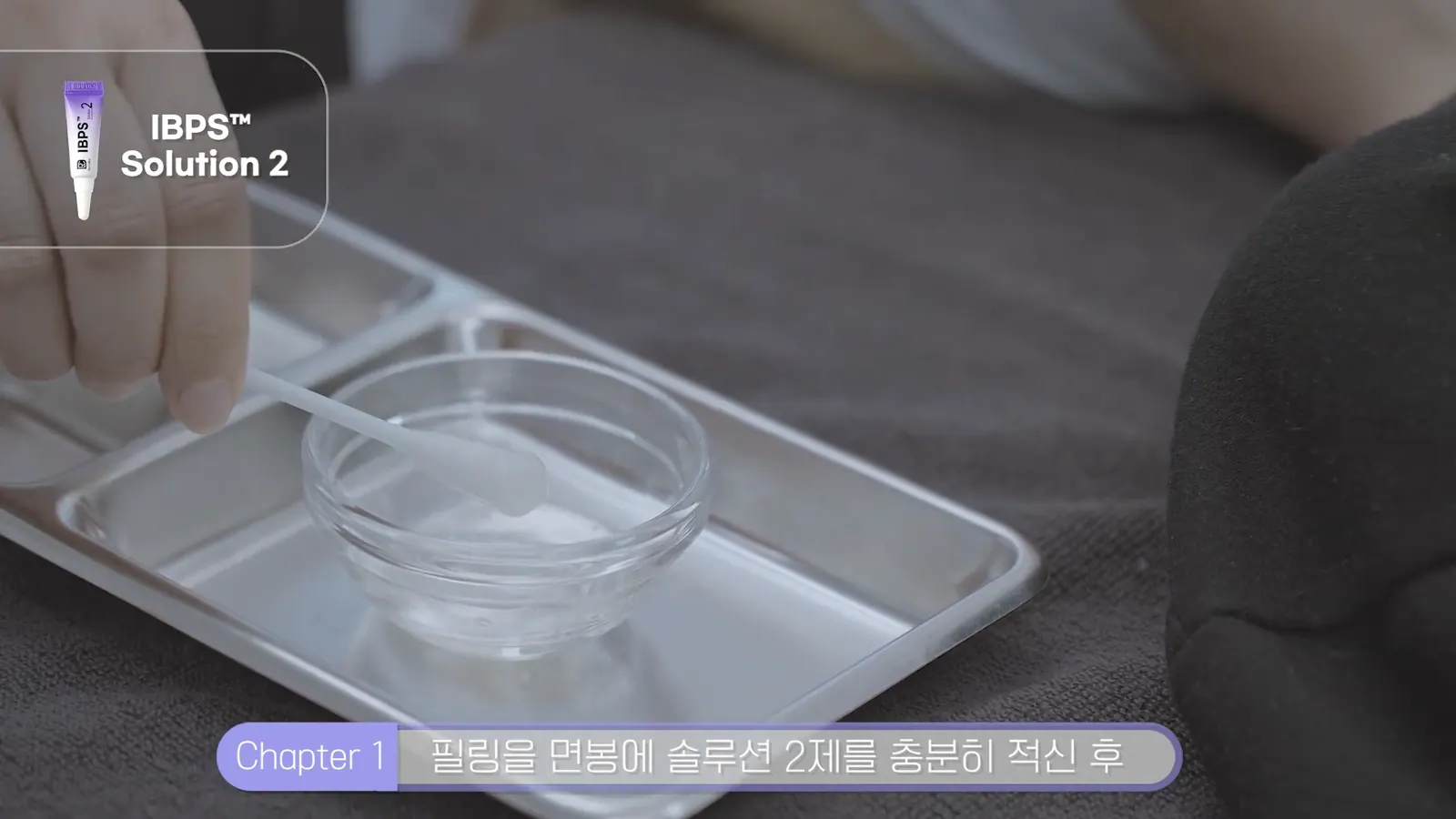 RESELLBUY 제품 가이드 영상 대표 장면