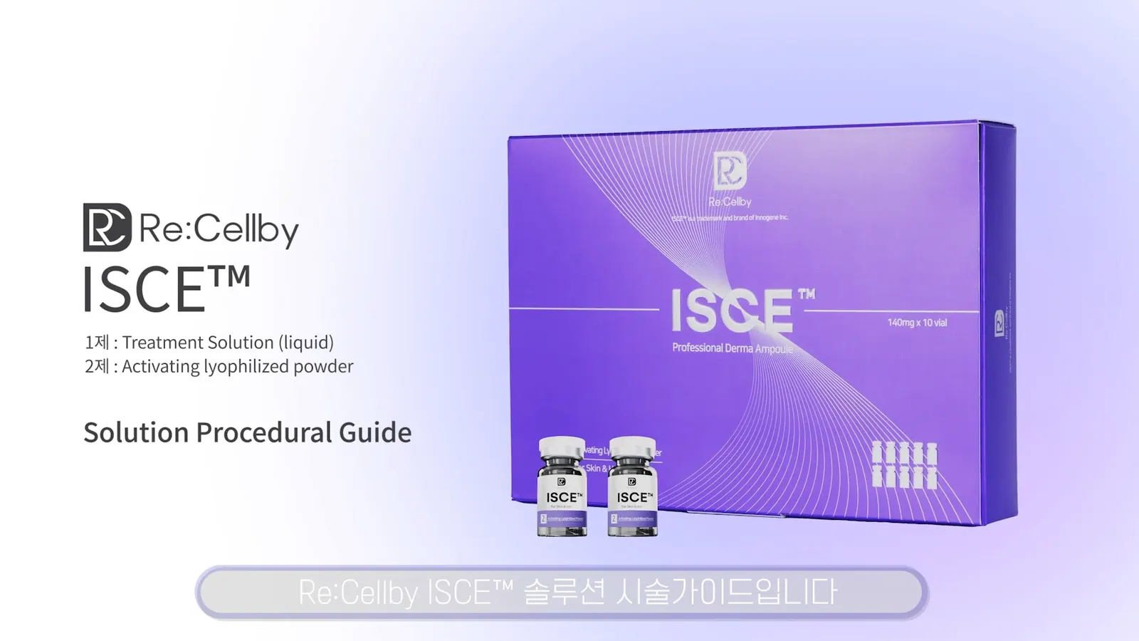 RESELLBUY 제품 가이드 영상 주요 장면 4