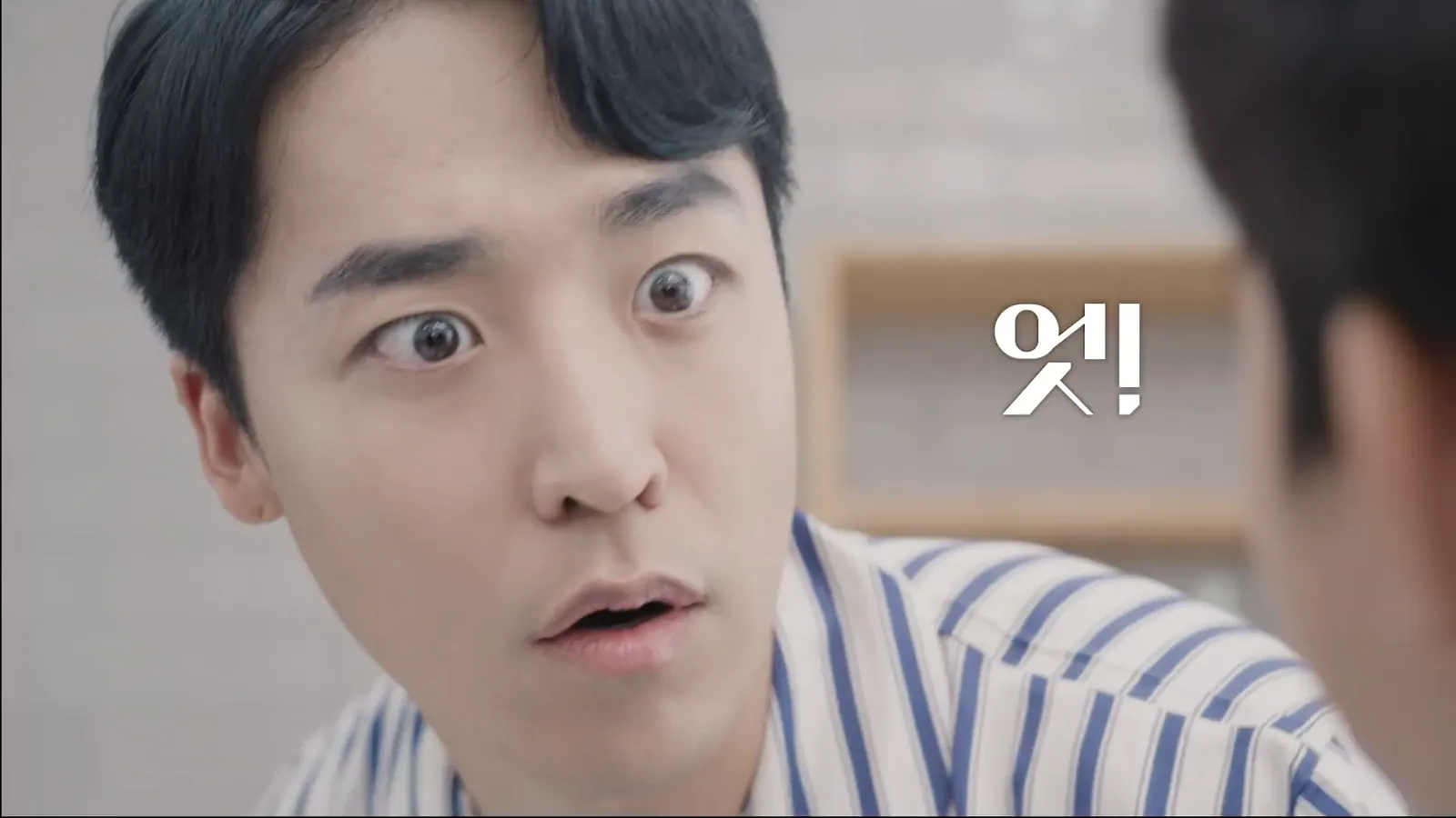 SUAI 부자 캠페인 01 2번째 장면