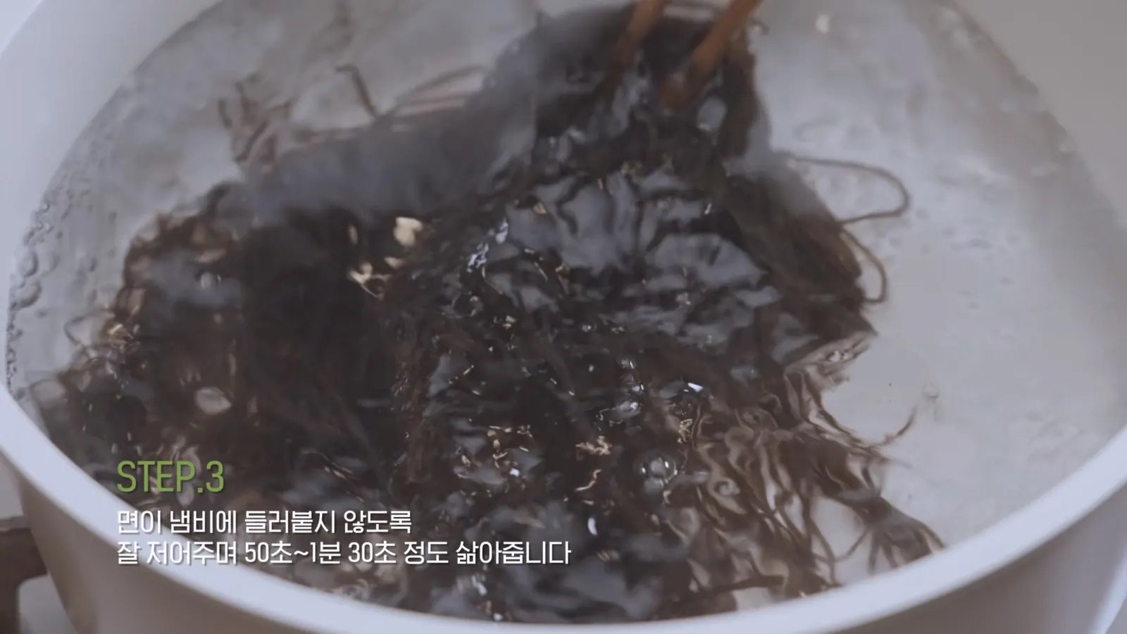 TAEBAEK SANCHAE 브랜드 필름 주요 장면 4