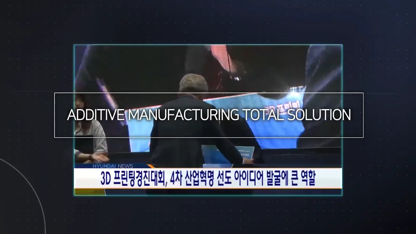 TSNE 기업 홍보 영상에서 선별한 대표 장면