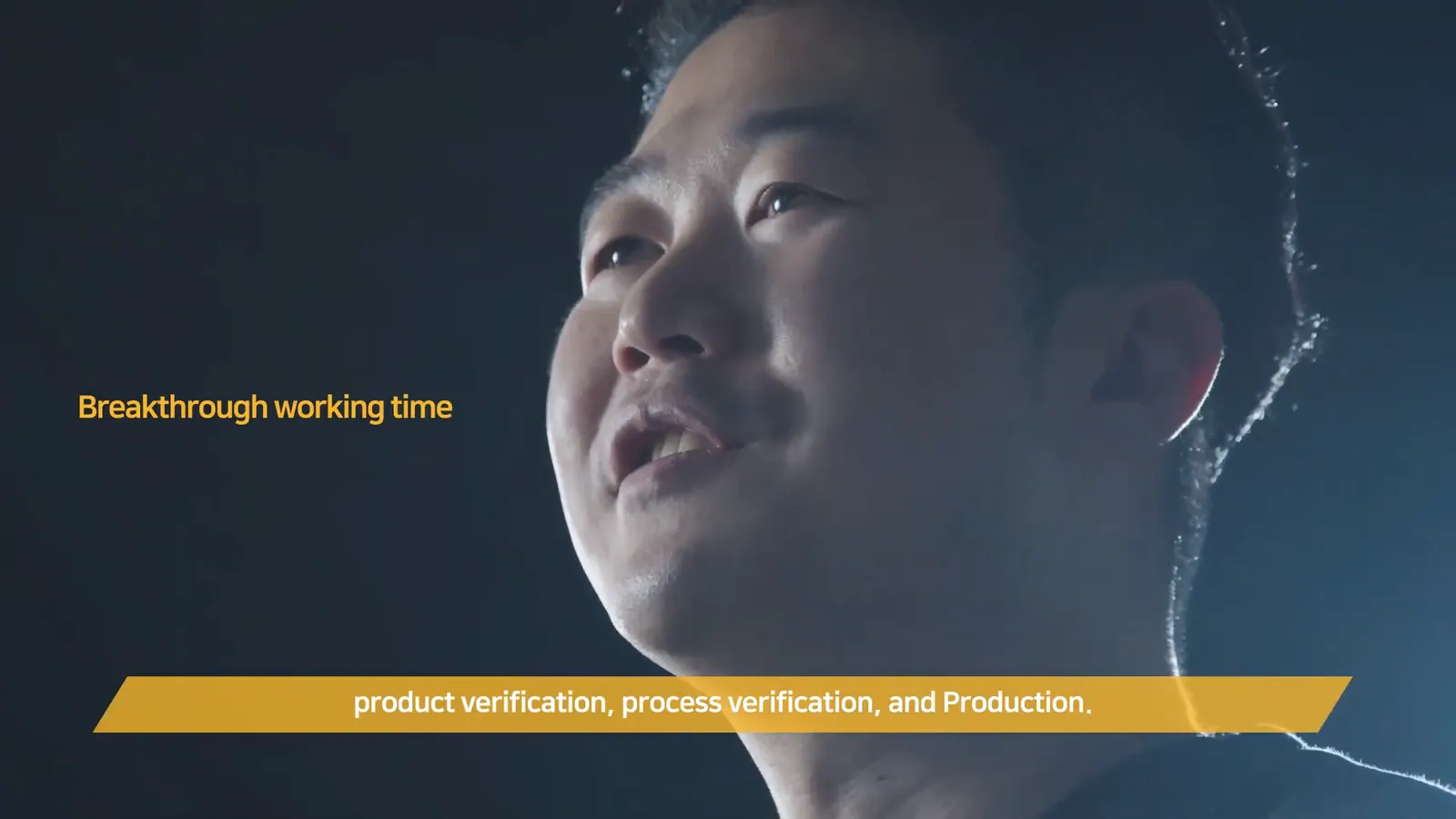 TSNE 기업 홍보 영상 주요 장면 2