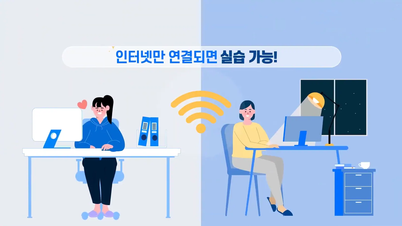 TSNE 버추얼 기술 소개 영상 주요 장면 3