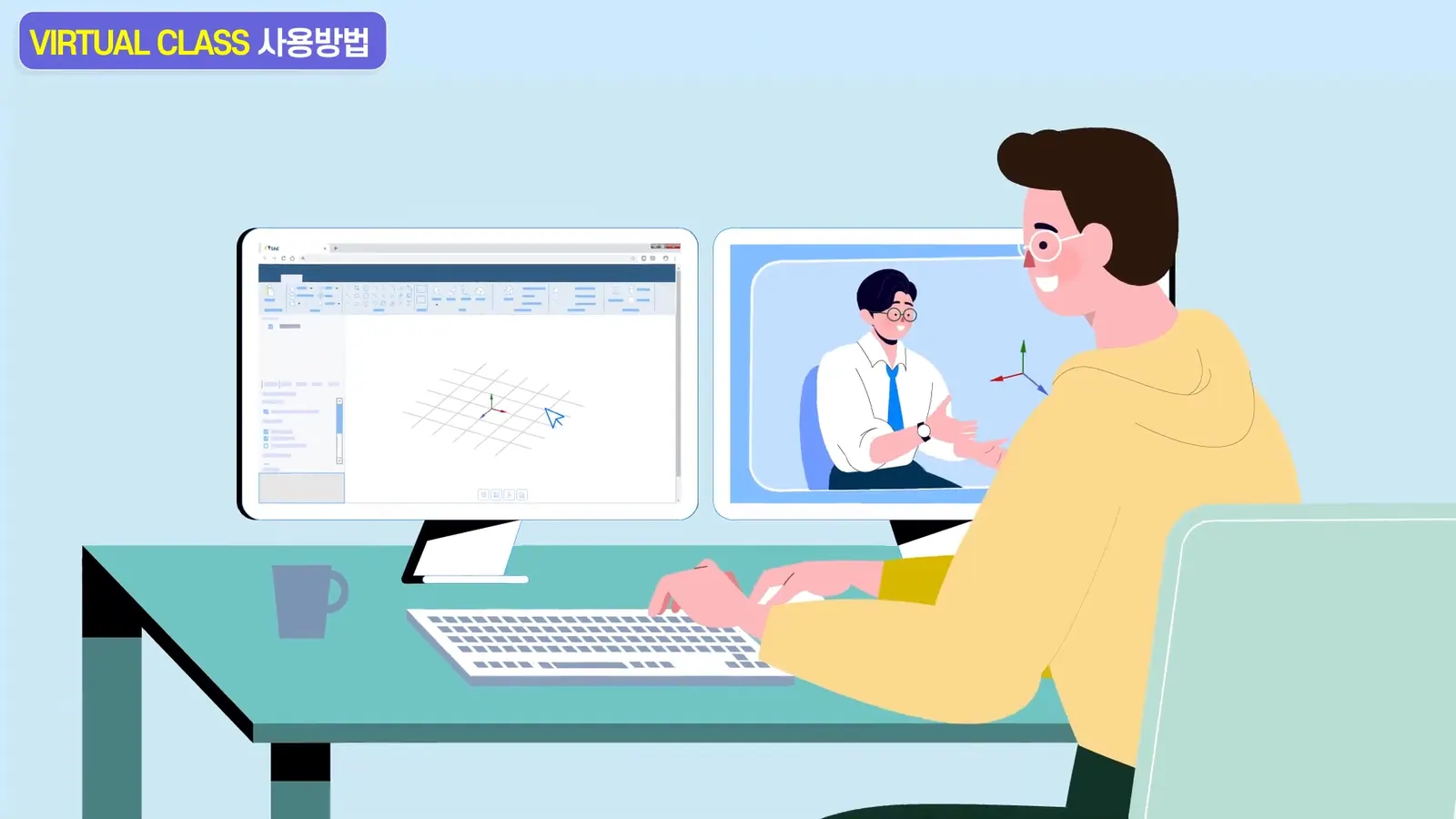TSNE 버추얼 기술 소개 영상 주요 장면 4