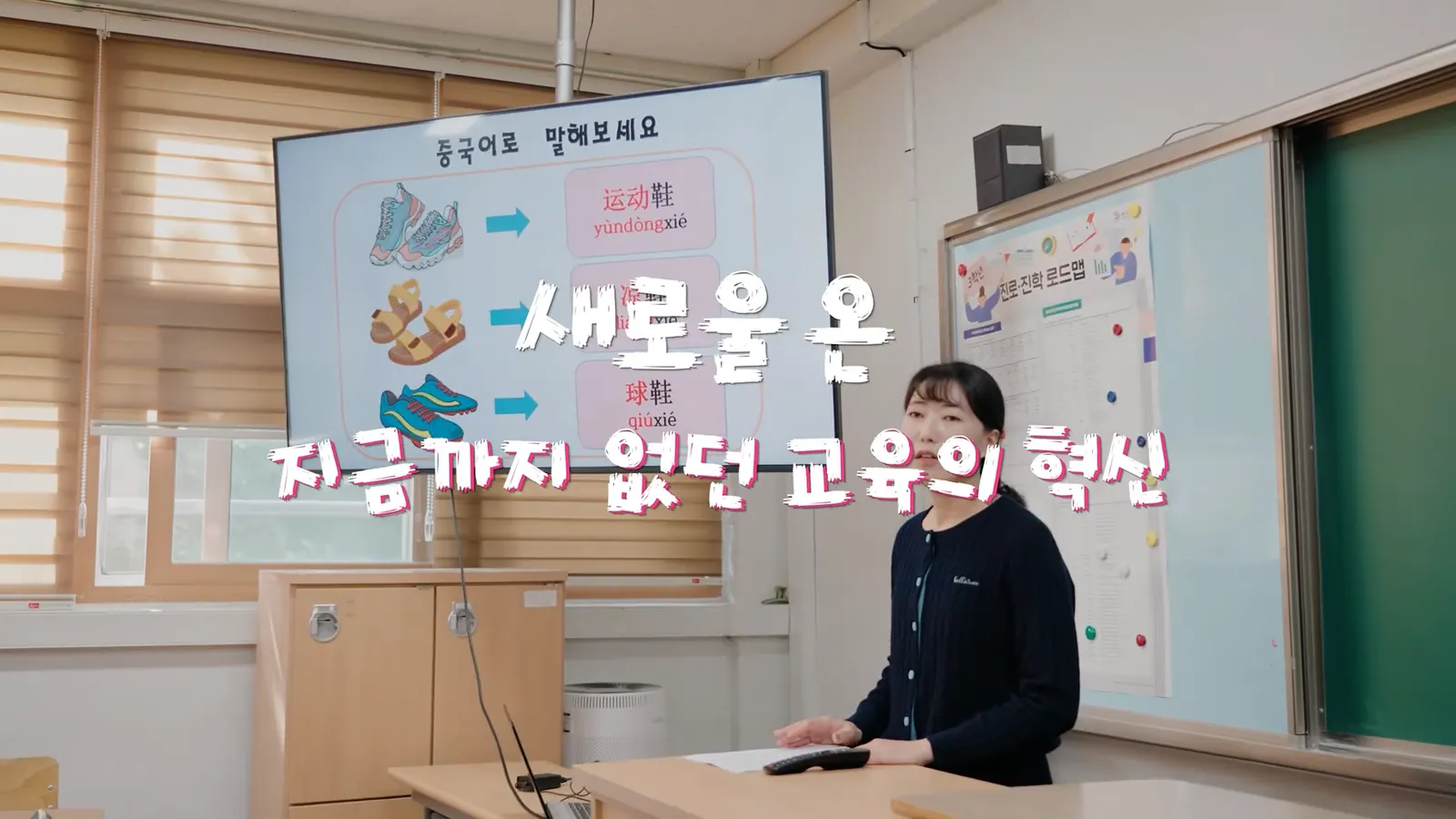 YEOGANG HIGH SCHOOL 캠페인 영상 2번째 장면