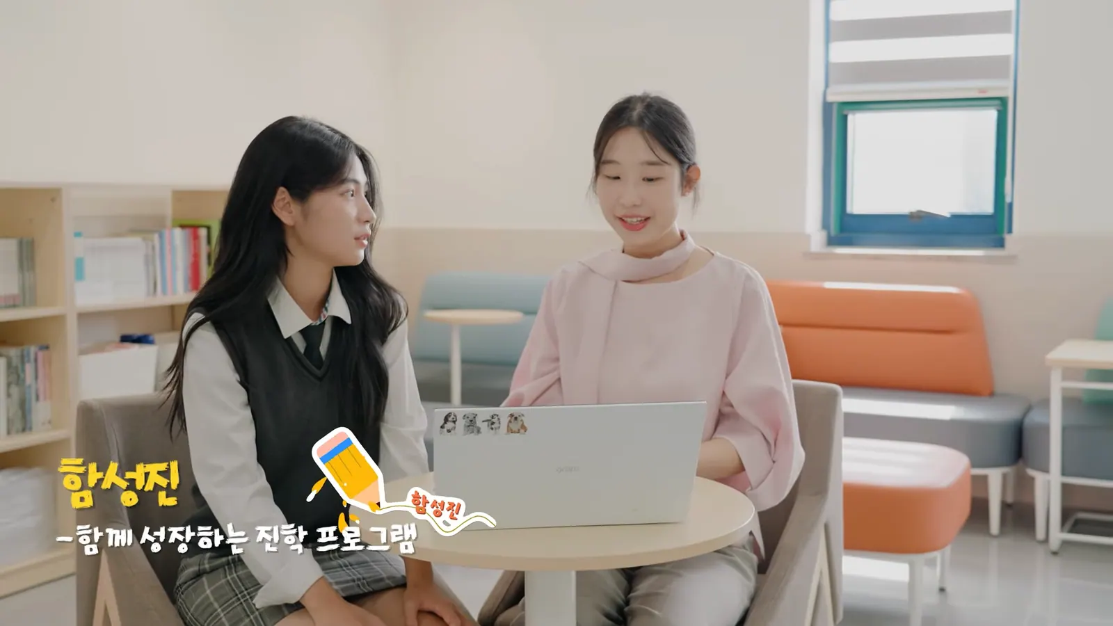 YEOGANG HIGH SCHOOL 캠페인 영상 대표 장면