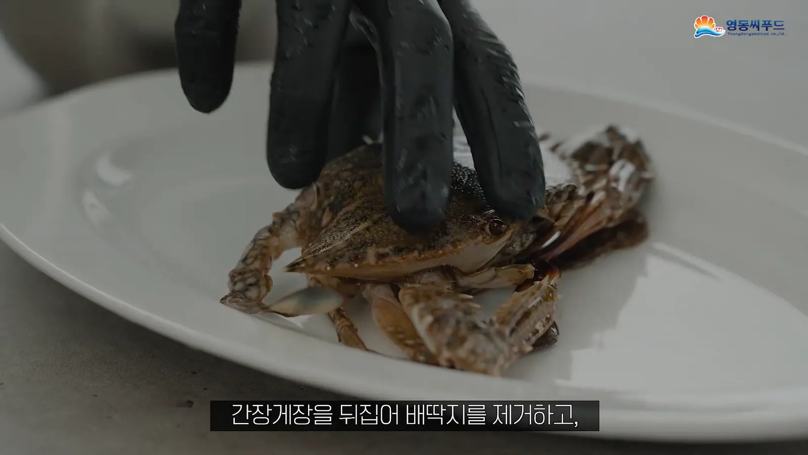 YEONGDONG SEAFOOD 간장게장 영상 2번째 장면