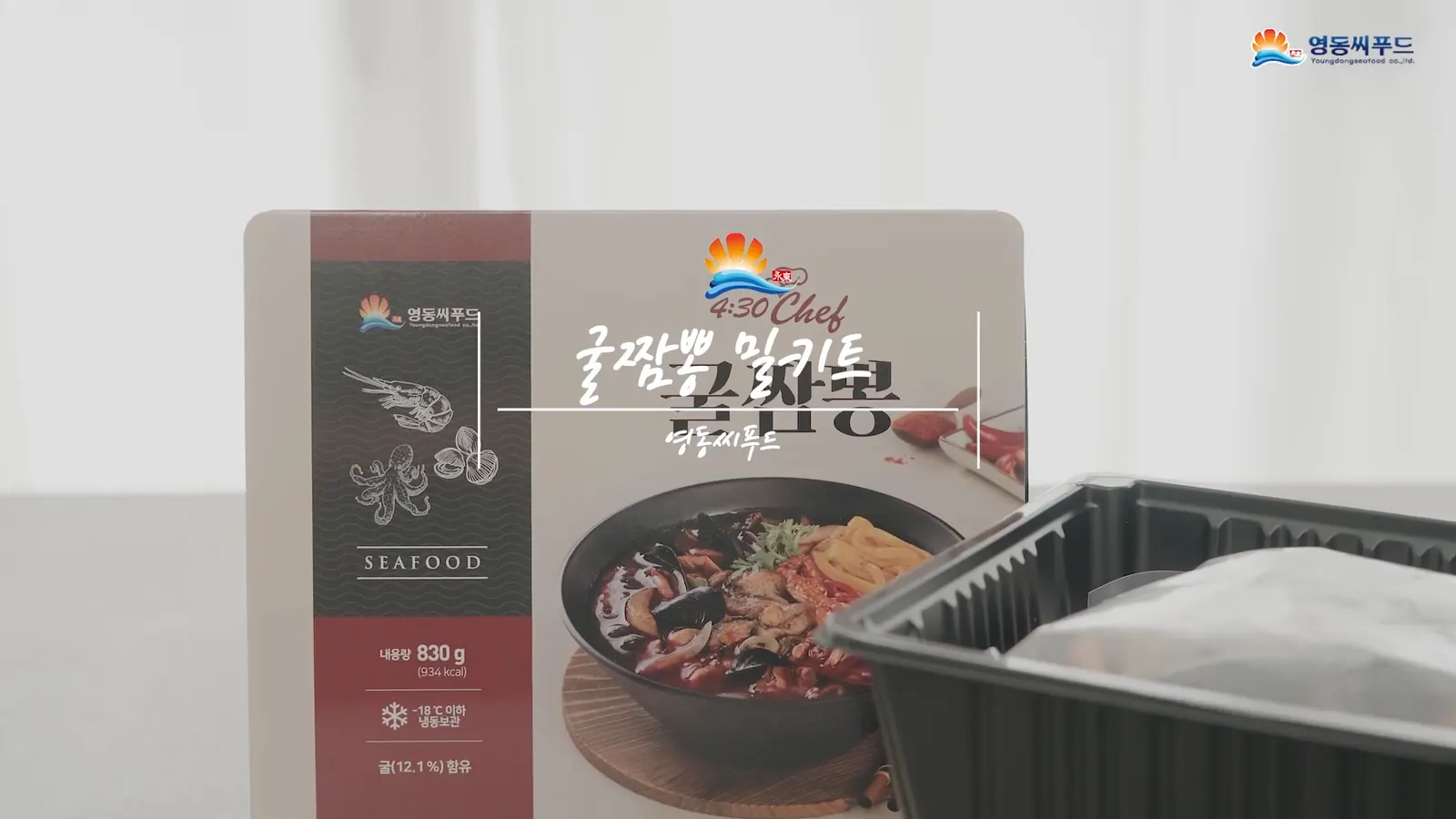 YEONGDONG SEAFOOD 굴짬뽕 영상에서 선별한 대표 장면