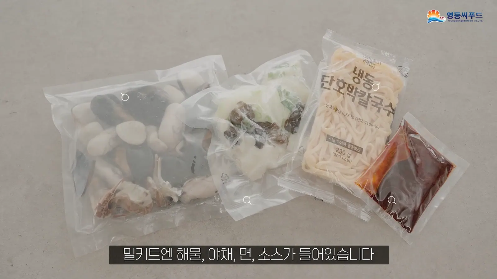 YEONGDONG SEAFOOD 굴짬뽕 영상 2번째 장면