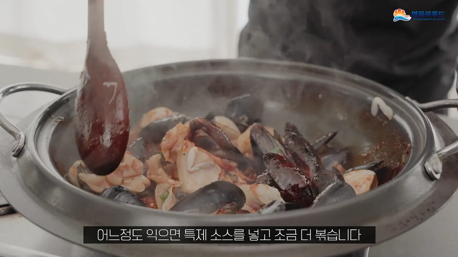 YEONGDONG SEAFOOD 굴짬뽕 영상 대표 장면