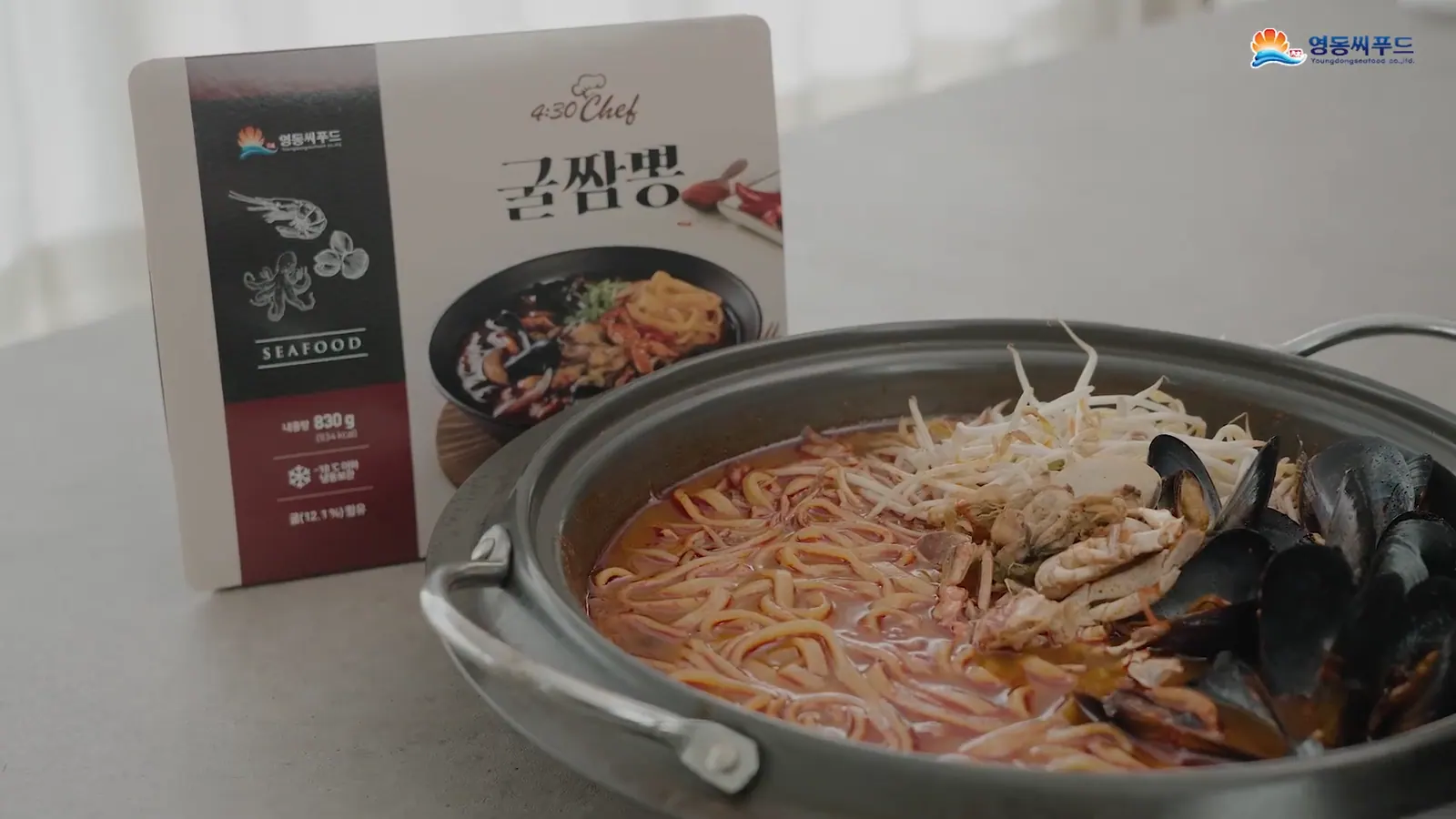 YEONGDONG SEAFOOD 굴짬뽕 영상 주요 장면 2