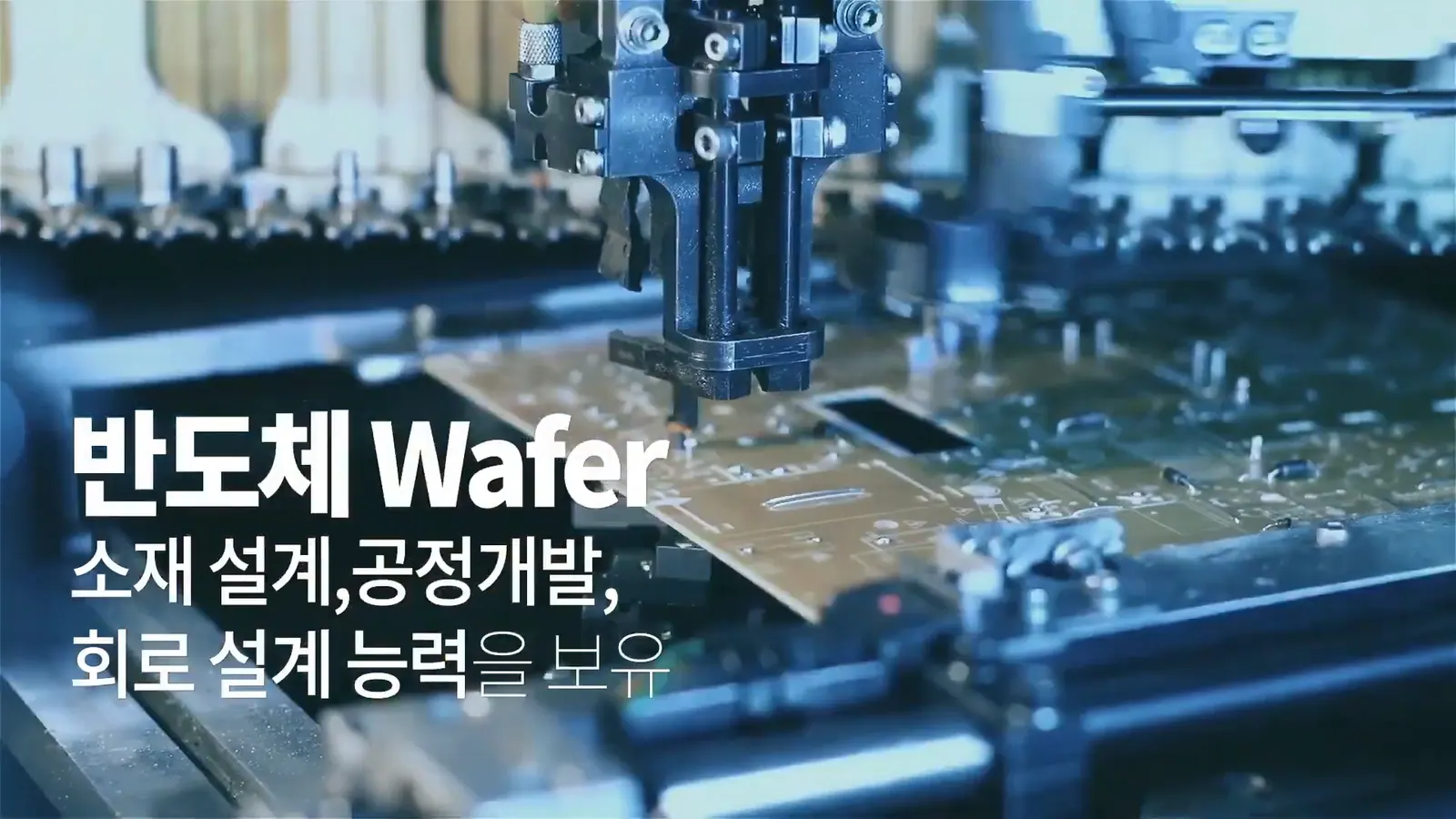 YPAM 기술 소개 영상 주요 장면 4